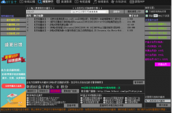 现在怎么搜索种子方便(现在怎么搜索种子方便呢)
