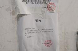 怎么才能投诉物业公司(怎么才能投诉物业公司呢)
