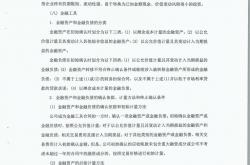 南都物业投资什么(南都物业跟哪些地产公司合作)