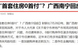 消防怎么处罚物业(消防对小区物业的处罚)
