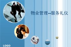 物业所用人指的是什么(物业所有人与物业使用人最核心的区别在哪里?)