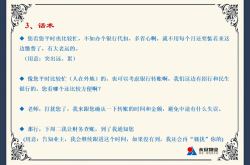 物业客服投诉怎么应对(物业客服遇到投诉如何处理)