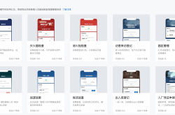 物业管理一般是什么系统(物业管理系统属于哪种类型的软件)