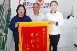 物业用心服务怎么写(物业用心做好服务经典句子)