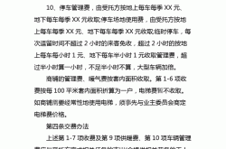 物业合同怎么解除(物业服务合同解除要具备哪些条件)