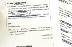 怎么写物业催费计划(物业催费计划怎么写呢)