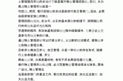 民营物业指什么(民营物业指什么企业)