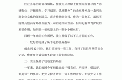 怎么跟小区物业搞(怎么跟小区物业搞合作关系)