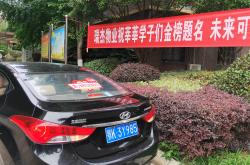 物业能为考生做什么(物业可以帮我们干什么)
