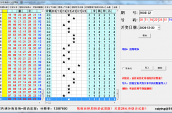 五色球彩票怎么玩(五色球彩票怎么玩的)