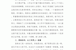 商场保洁的周总结怎么写(大型商场保洁一周工作计划表)