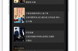 iPhone看片怎么查番号(iphone看片怎么找)