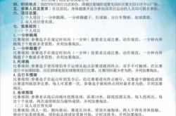物业工作简报怎么写(物业工作简报怎么写模板)