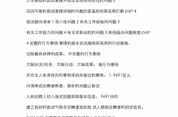 为什么要应聘物业(为什么要应聘物业经理)