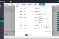 物业程序文件怎么编(物业程序文件怎么编写)