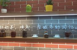 关于奶茶视频app怎么下载阿阿阿的信息