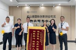 怎么介绍物业公司(怎么介绍物业公司概况发言稿)