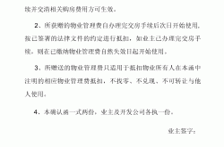 物业新闻稿怎么写(物业新闻稿怎么写好)
