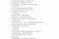 怎么做好物业保洁经理(怎样做好一个物业保洁员)