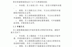 物业保安怎么管理(物业保安工作标准流程)