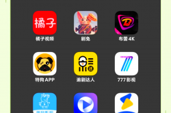 有个APP叫什么漫(有个漫画软件)