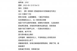 女女攻守怎么表示的简单介绍