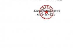 物业小区消防通知怎么写(物业小区消防通知怎么写范文)