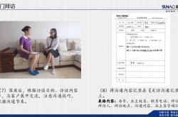 物业服务怎么服务客户(物业公司怎么服务业主才能满意)