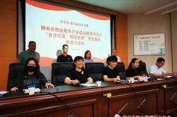 柳州市物业公司怎么注册(柳州市物业公司怎么注册的)