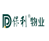 保利物业是什么企业(保利物业是保利集团的吗)
