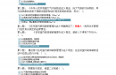 电大物业管理学什么(电大物业管理实务2期末考试)