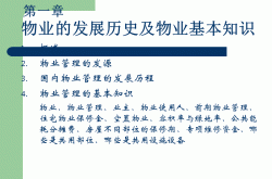 宁波市物业保修金怎么退(宁波物业维修基金管理办法)