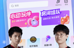 比心陪练怎么下单唱歌(比心陪练怎么下单唱歌的)