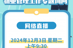 物业管理的物业是什么(物业管理到底是什么)