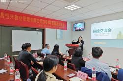 物业项目的首席是什么(物业项目总监是什么职位)