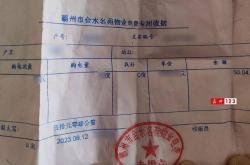 南京房子物业费怎么收(南京住宅小区物业费收取标准)