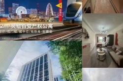 什么是产权式物业(产权物业是什么意思)