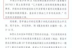 物业招标工作是什么(物业招标的程序是什么)