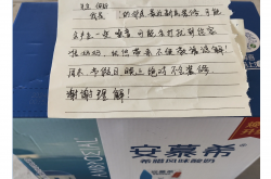 物业保证金是什么意思(物业保证金是什么意思呢)