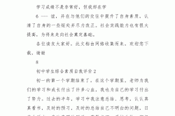 居委会的综合评价怎么写(居委会的综合评价怎么写范文)