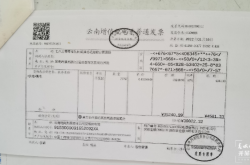 物业分摊系数是什么意思(物业分摊系数是什么意思啊)