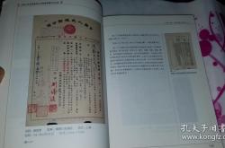 物业公司历史沿革怎么写(物业公司历史沿革怎么写简历)