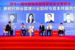 河南创新物业怎么样(河南创新房地产开发有限公司)