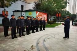 市政府物业是干什么的(市政府物业是干什么的单位)