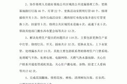 物业楼管员的总结怎么写(物业公司楼管员个人工作总结)