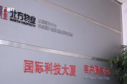 怎么加入深圳物业协会(怎么加入深圳物业协会的条件)