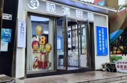 杭州新视窗信息怎么样(杭州新视窗信息技术有限公司是外包吗)