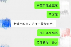 物业告业主怎么处理(物业告业主怎么处理违章)