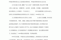 物业创优资料是什么(物业公司创优全套资料)