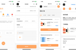 物业管理系统怎么用(物业管理系统如何收费)